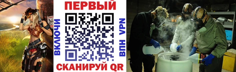 Amphetamine 97%  Купить где  Завитинск 