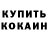 Амфетамин VHQ lazzatli oshhona