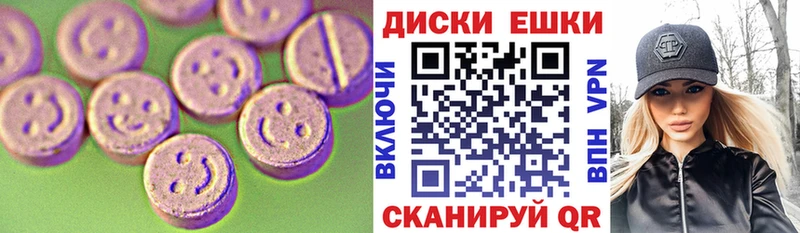 Купить закладки  Завитинск  Ecstasy 280 MDMA 