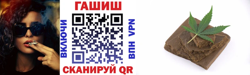 Гашиш убойный  Купить закладки  Завитинск 
