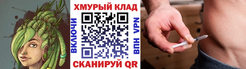 Купить закладки  Завитинск  ГЕРОИН VHQ 