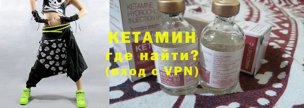 меф Инта