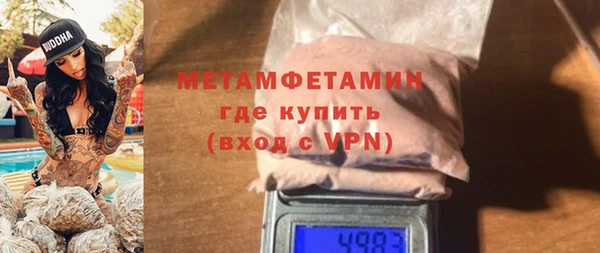 амфетамин Каменногорск