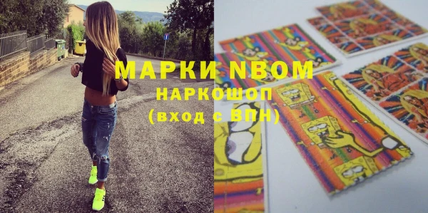 меф Инта