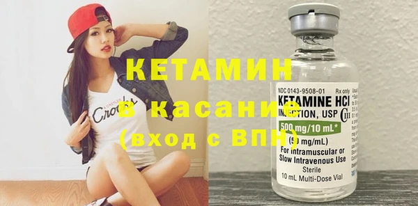 меф Инта
