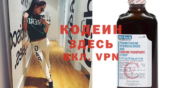 кокаин VHQ Инсар