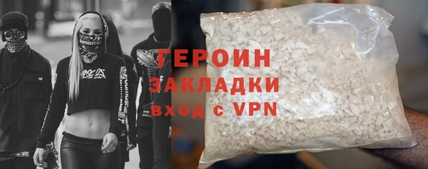 амфетамин Каменногорск