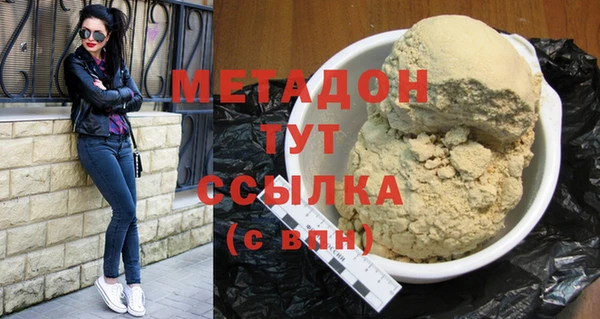 mdpv Каменск-Шахтинский