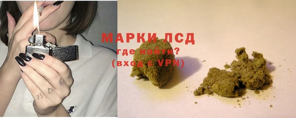 амфетамин Каменногорск
