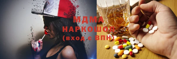гидра Иннополис