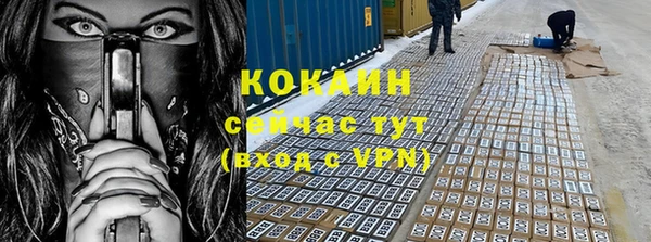 кокаин VHQ Инсар