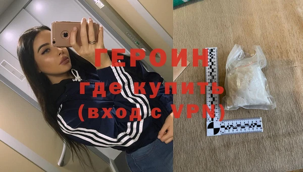 амфетамин Каменногорск