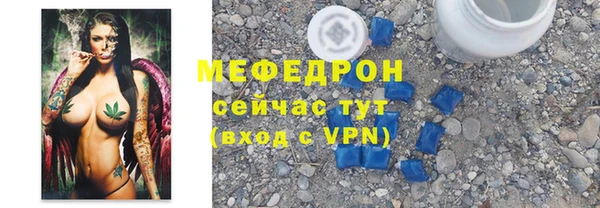 амфетамин Каменногорск