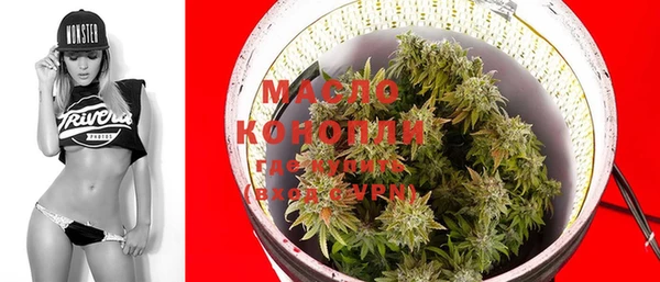 амфетамин Каменногорск