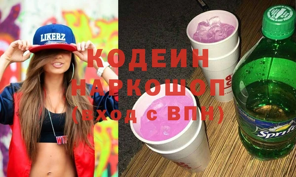 меф Инта
