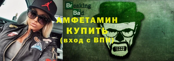 амфетамин Каменногорск
