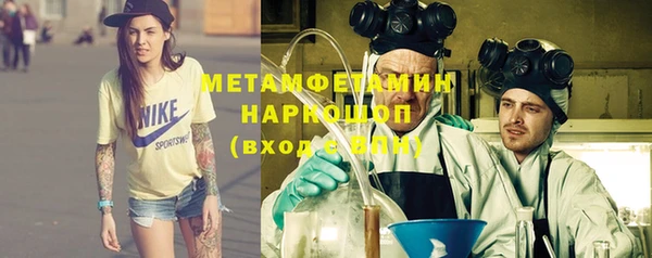 амфетамин Каменногорск