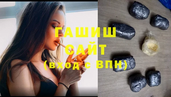 амфетамин Каменногорск