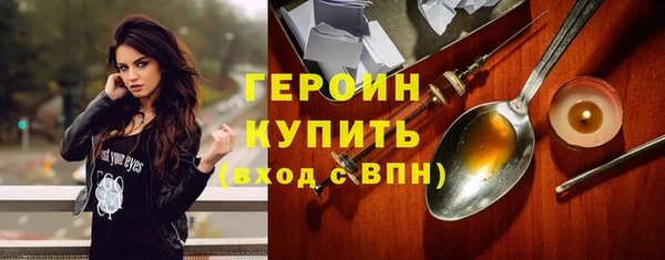прущие грибы Каменка