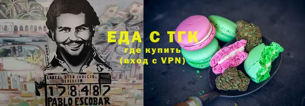 амфетамин Каменногорск