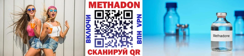 Купить где  Завитинск  МЕТАДОН мёд 