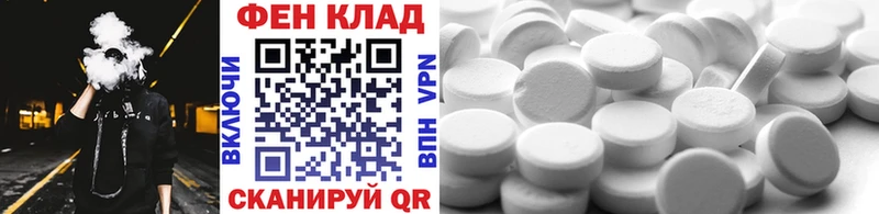 Купить закладки  Завитинск  МЕТАМФЕТАМИН пудра 