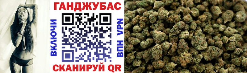 Бошки марихуана Bruce Banner  Купить где  Завитинск 